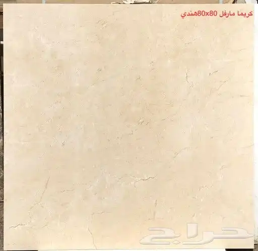 رخام و بورسلين القطرية في المدينة المنورة أرخص الأسعار 34