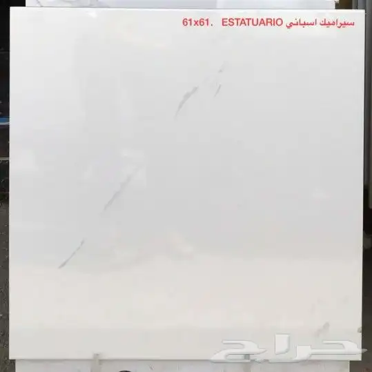 رخام و بورسلين القطرية في المدينة المنورة أرخص الأسعار 29