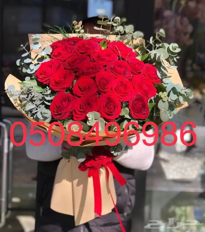 سلة فواكه وورد بوكس فواكه باقات فواكه وورد 44