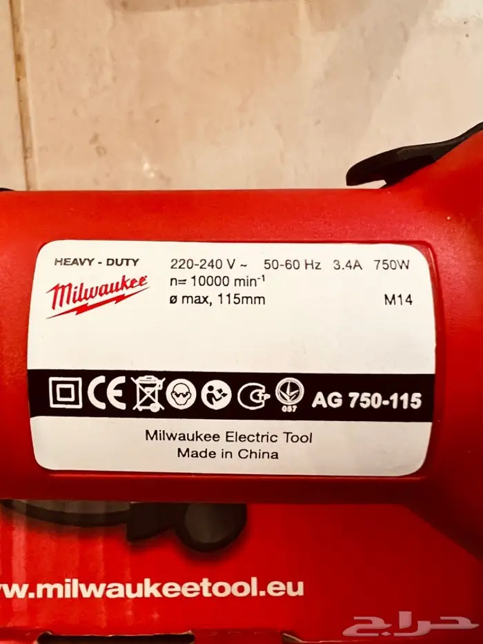 صواريخ ميلواكي Milwaukee 1