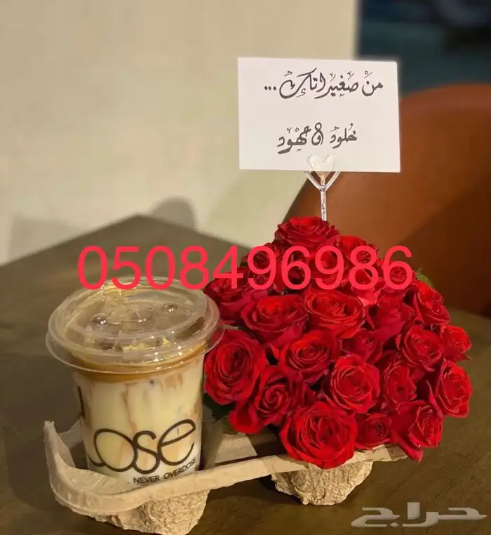 سلة فواكه وورد بوكس فواكه باقات فواكه وورد 3