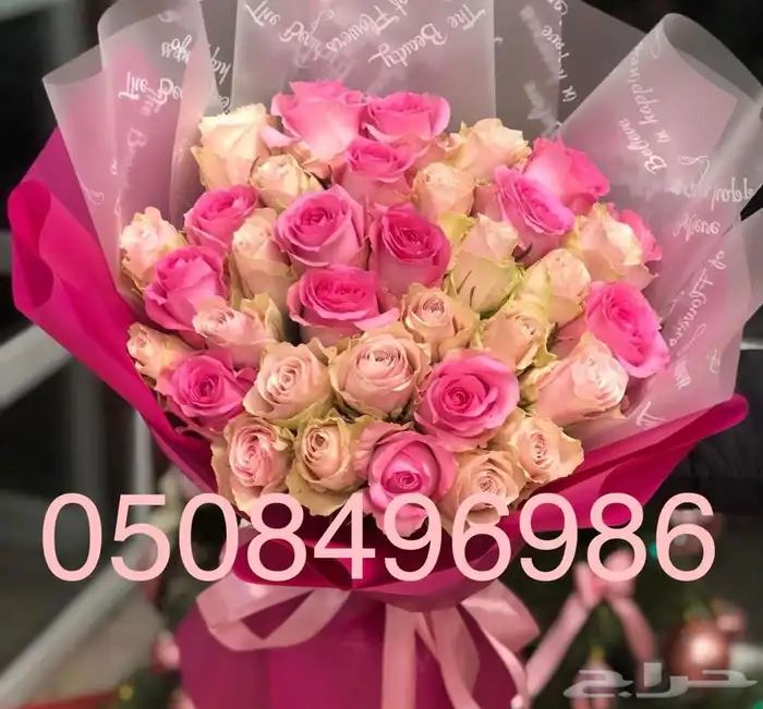 سلة فواكه وورد بوكس فواكه باقات فواكه وورد 36