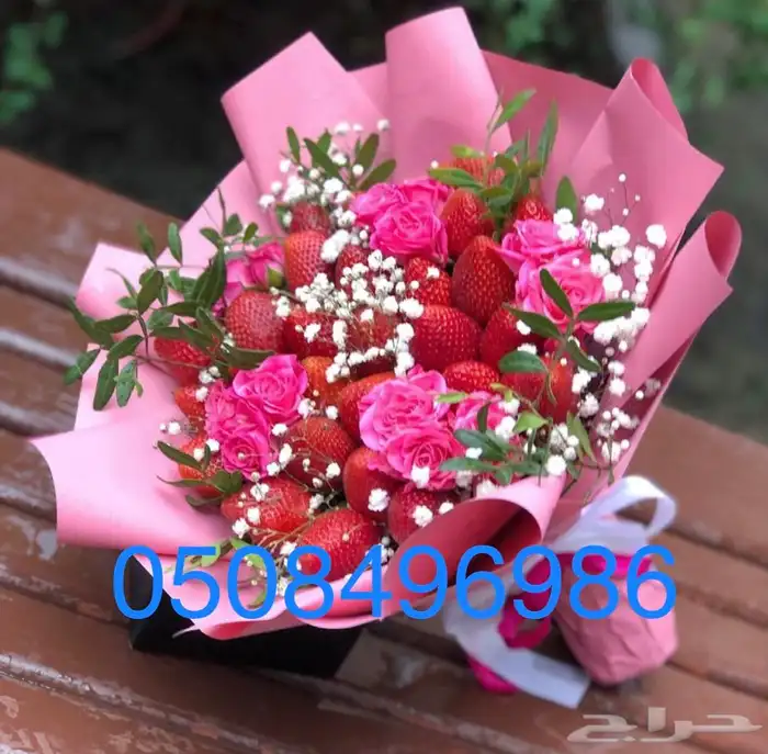 سلة فواكه وورد بوكس فواكه باقات فواكه وورد 24