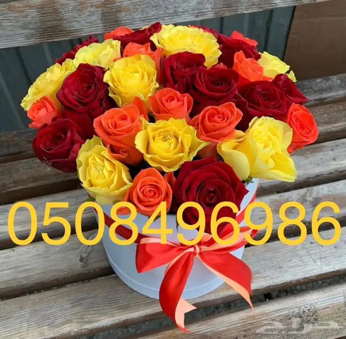 سلة فواكه وورد بوكس فواكه باقات فواكه وورد 45