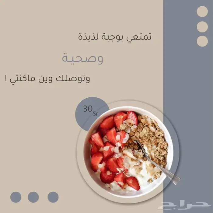تصميم بوستات سوشل ميديا لأصحاب المشاريع والمتاجر 11
