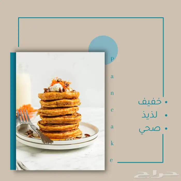 تصميم بوستات سوشل ميديا لأصحاب المشاريع والمتاجر 12