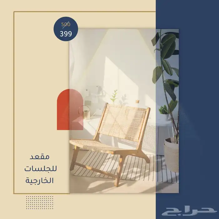 تصميم بوستات سوشل ميديا لأصحاب المشاريع والمتاجر 9