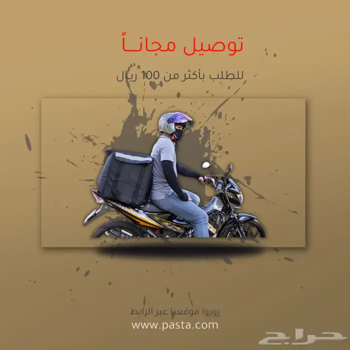 تصميم بوستات سوشل ميديا لأصحاب المشاريع والمتاجر 13