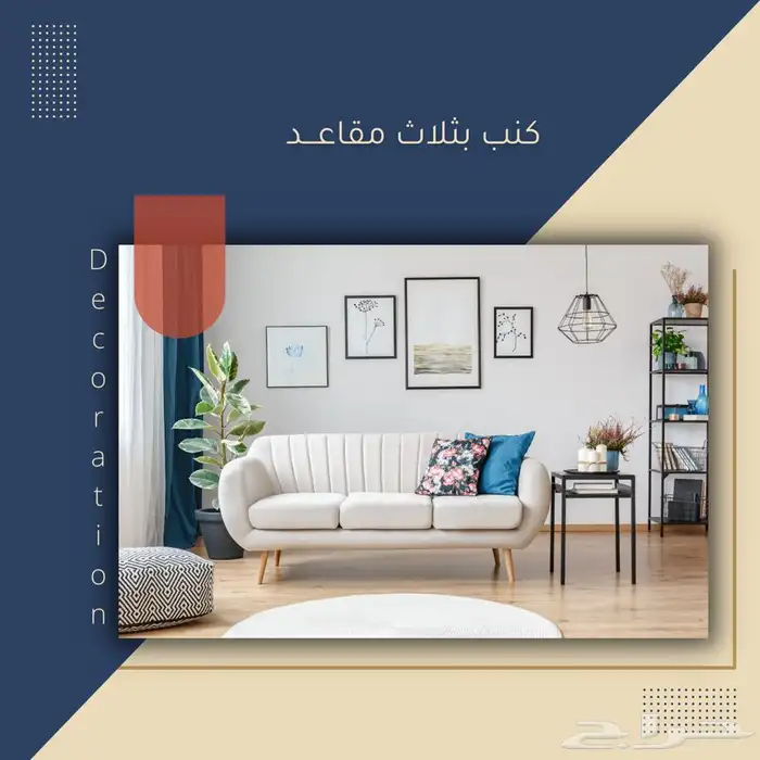 تصميم بوستات سوشل ميديا لأصحاب المشاريع والمتاجر 8