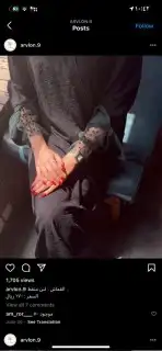 عبايات جمله للبيع 44