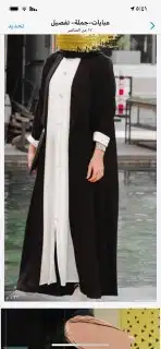 عبايات جمله للبيع 10