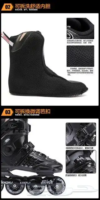 سكيت لكل الاعمار 14