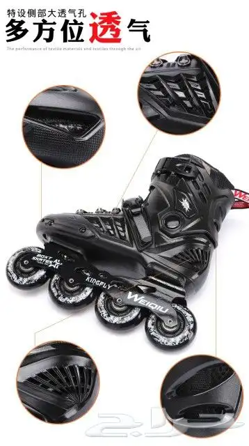 سكيت لكل الاعمار 11