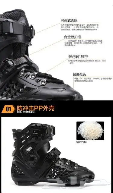 سكيت لكل الاعمار 12