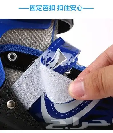 سكيت لكل الاعمار 7