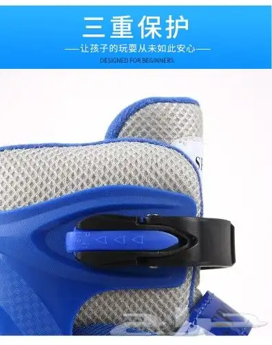 سكيت لكل الاعمار 9