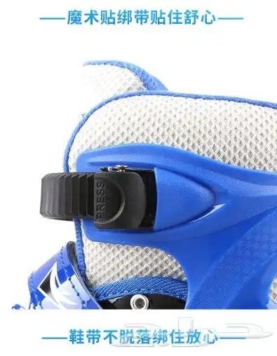 سكيت لكل الاعمار 8