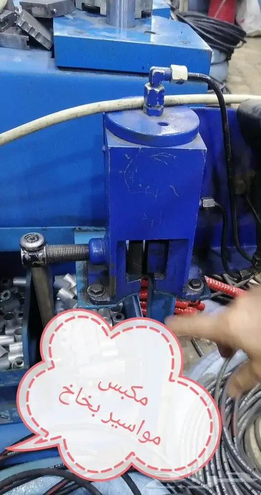 مكبس ليات مكيف مكبس لي ديزل 3