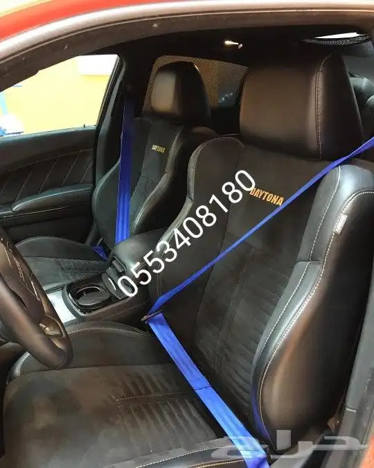 تغير ألوان احزمه امان السيارات 27