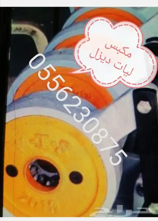 مكبس ليات مكيف مكبس لي ديزل 4