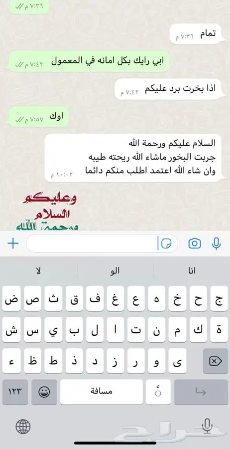 الدمام - معمول دوسري الامتياز 6