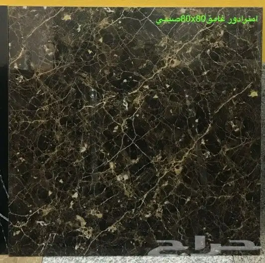 رخام و بورسلين القطرية في المدينة المنورة أرخص الأسعار 45