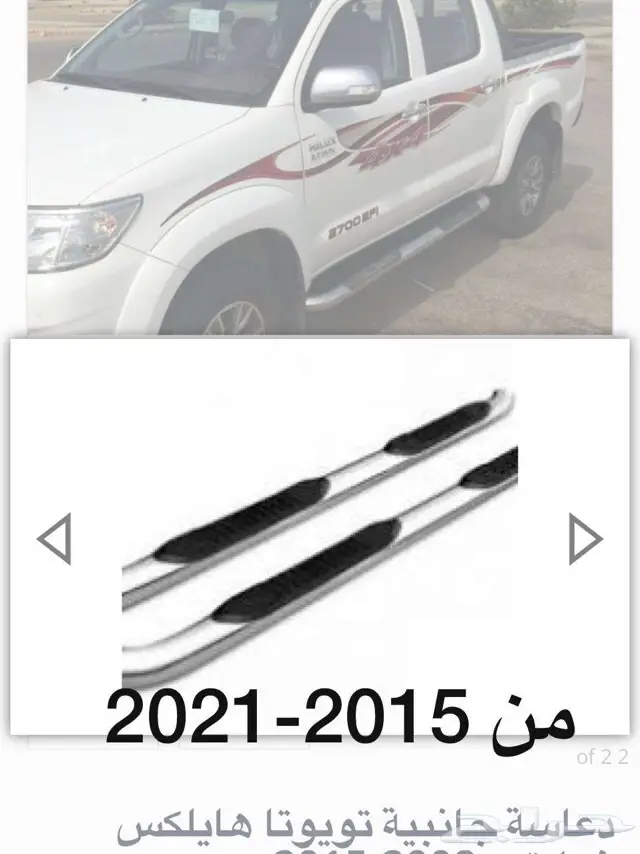 دعامية اماميه فيبر صالون لاندكروزر  8