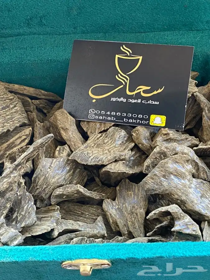عود بخور عطور 0