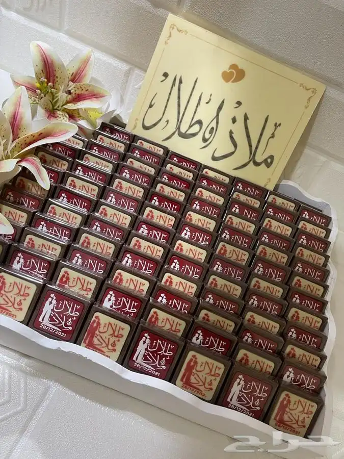 شوكلاتة بلجيكية حفر وطباعة 6