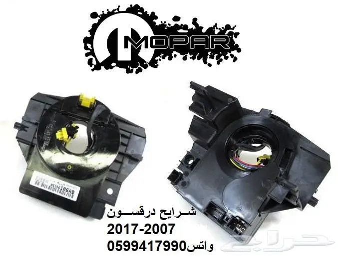 دودج رام RAM 12
