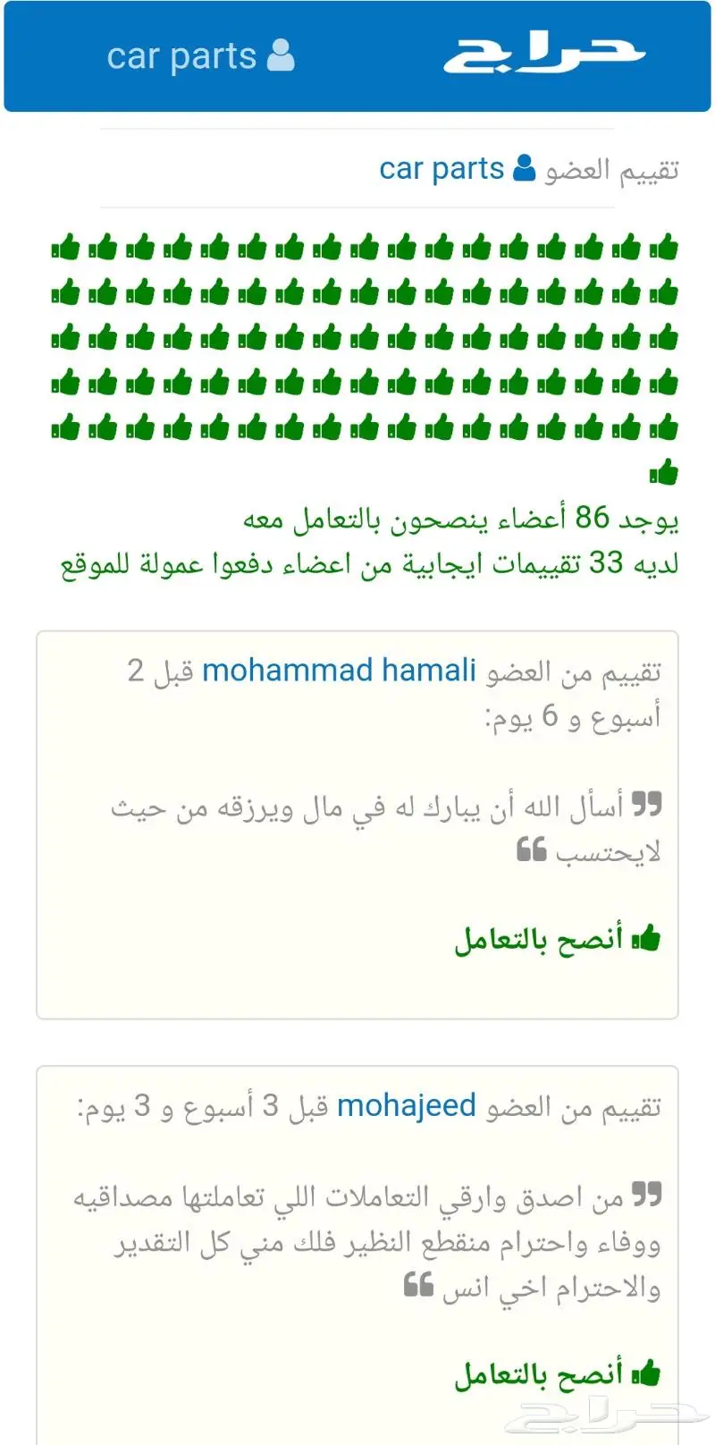 دودج رام RAM 13