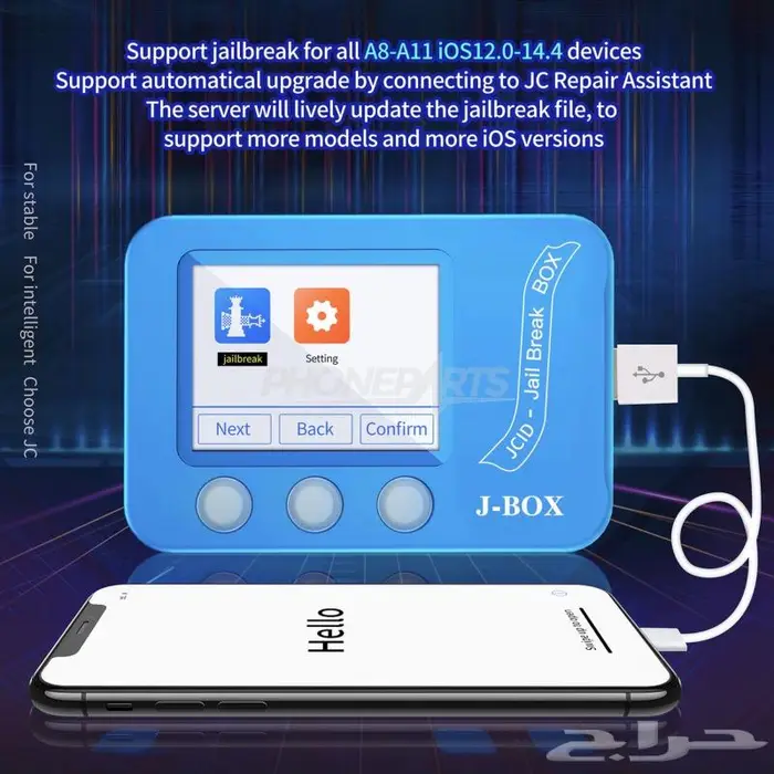 أيفون و أيباد J-BOX iBox mini 3