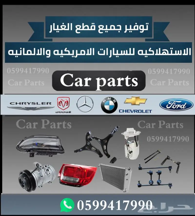 دودج رام RAM 15