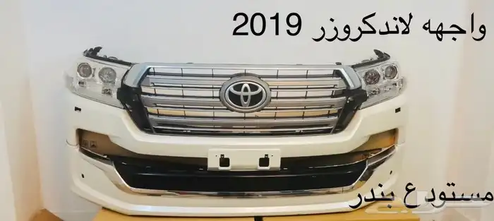 قطع لكزس تويوتا 4
