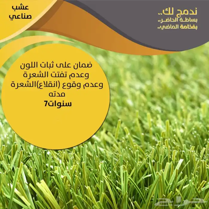 مظلة مع اربع كراسي (يمكنك ايضا تقسيط منتجاتك ) 24