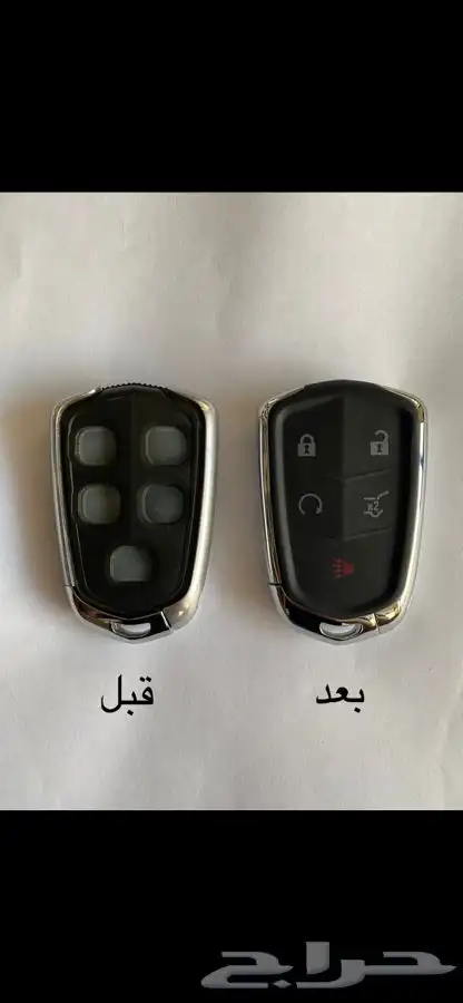 الجرم الخارجي لريموت كاديلاك (مفتاح)من2015الى 2020 3