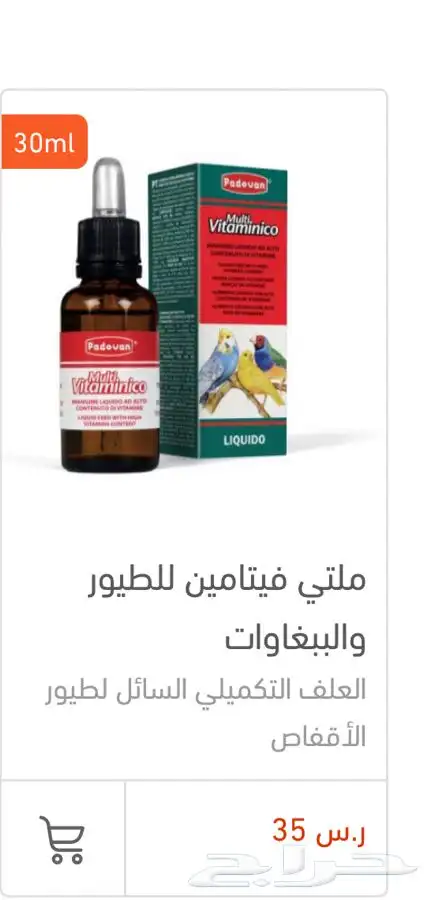 رمل كتن ليتر بوكس دراي فود اكل رطب اكل جاف 47