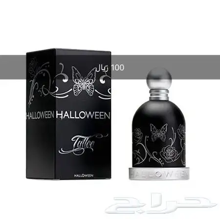 عطور رجالية ماركات اصلية جديدة 2