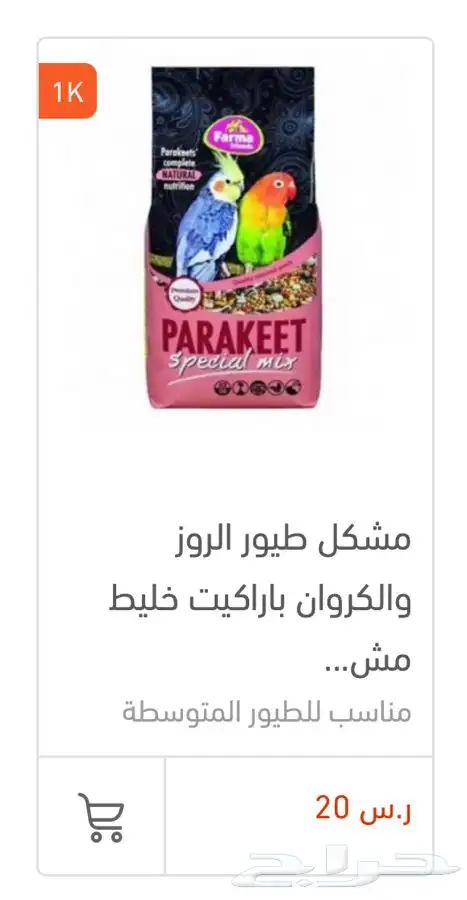 رمل كتن ليتر بوكس دراي فود اكل رطب اكل جاف 46