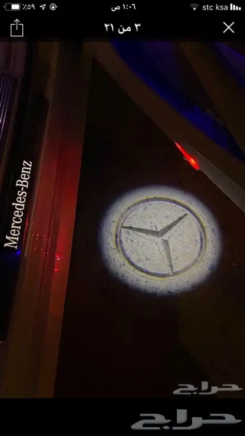 بورجكتر ترحيبي(ليد شعارات السيارات الوكاله) جميع الانواع 11