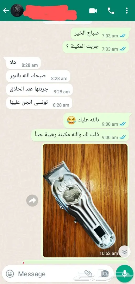 سوركر SURKER - أجود مكائن الحلاقة للصوالين والأفراد 9