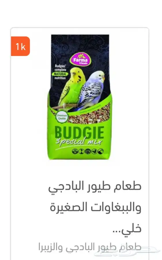 رمل كتن ليتر بوكس دراي فود اكل رطب اكل جاف 44