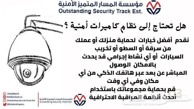 كميرات مراقبة هيكفيجين بأسعار منافسة 1