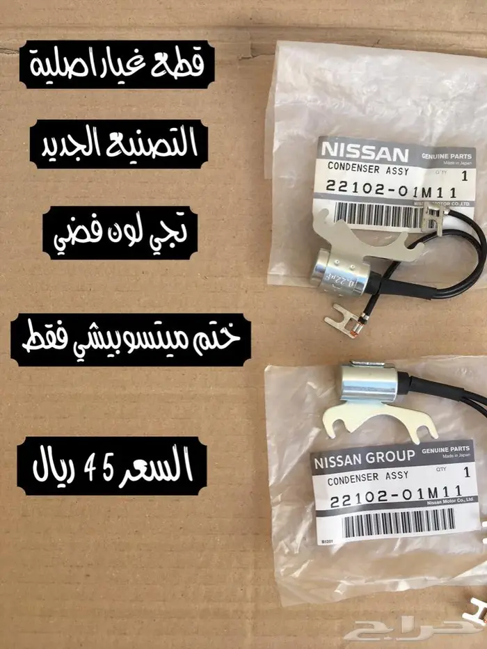 بويبينة ديلكو ددسن 1986-1997 ((متوفرة)) 1