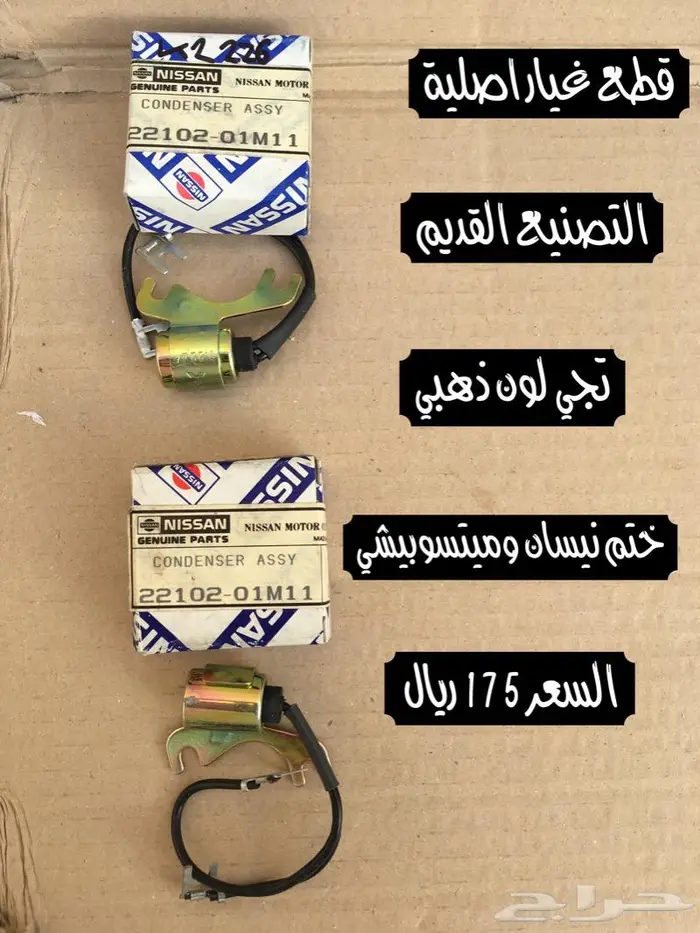 بويبينة ديلكو ددسن 1986-1997 ((متوفرة)) 2