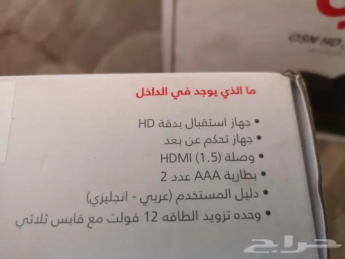 رسيفر اوسن HD عالي الوضوح جديد 4