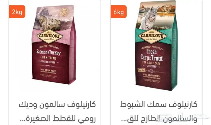 رمل كتن ليتر بوكس دراي فود اكل رطب اكل جاف 9