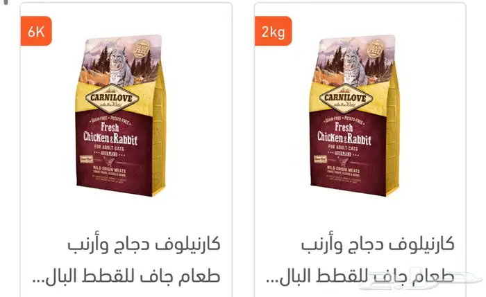 رمل كتن ليتر بوكس دراي فود اكل رطب اكل جاف 10