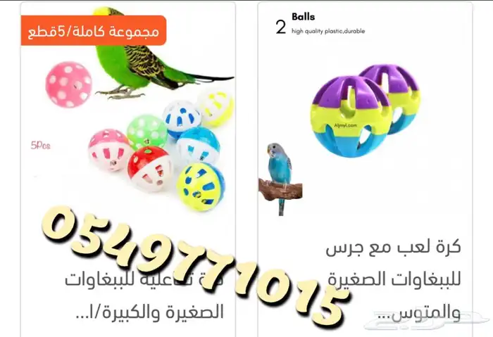 رمل كتن ليتر بوكس دراي فود اكل رطب اكل جاف 37