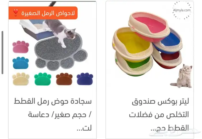 رمل كتن ليتر بوكس دراي فود اكل رطب اكل جاف 54